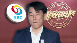 KBO, 이장석 '옥중 경영' 의혹 조사…키움도 자체 감사