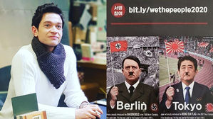 [스브스타] "日 전범기 반대"&hellip;독일 출신 다니엘이 올린 게시물 '눈길'