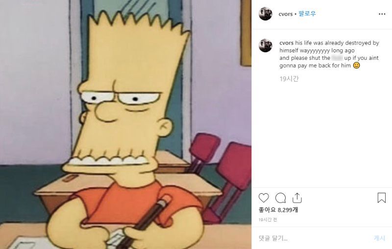 Hahn Seohee, Jung Da-eun, WONHO