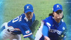 프리미어12 대표팀, 평가전 2연승…특급 불펜진 합격점!