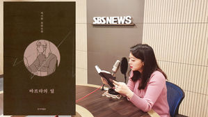 [북적북적] 너는 이미 '그' 마지막 문장으로 달려가고 있다! - 마르타의 일