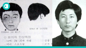 "체모 검사 결과, 이춘재에 부합"&hellip;8차 진술서도 '수상'
