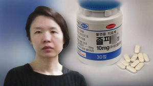 최소 15차례 공격한 고유정, 범행 직후엔 '웃으며 통화'