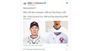 日 야마구치, 프리미어12 베네수엘라와 개막전 선발등판