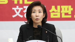 나경원 "'강기정 국회모욕' 정리 없이 국회 상황 풀기 어렵다"