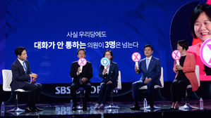[SDF2019 포토] '용감한 의원들' 토론하는 금태섭, 김현아, 지상욱, 이정미 의원
