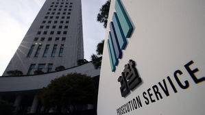 검찰, 울산경찰 소환 조사 착수&hellip;前 수사과장 출석