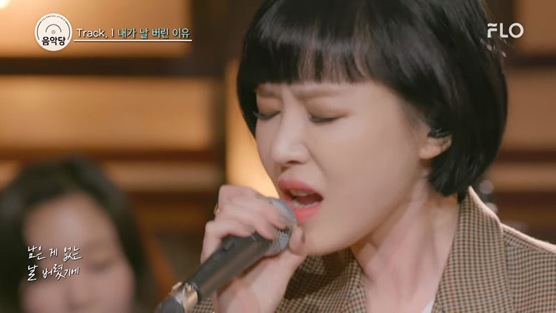 완전체 라이브 무대서 눈물 쏟은 가인 (사진='CAKE POP' 유튜브)