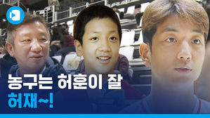 취재진 앞에서 3점슛 연속 23개 성공시킨 허훈, '3점 슛도 허훈이 잘 허재'