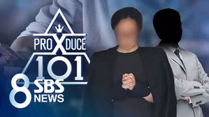 [SBS Star] VIDEO: Director Ahn Admits to Vote Manipulation of 'Produce X 101' & 'Produce 48'