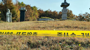 충북 진천 야산 화재로 1명 사망&middot;11명 부상