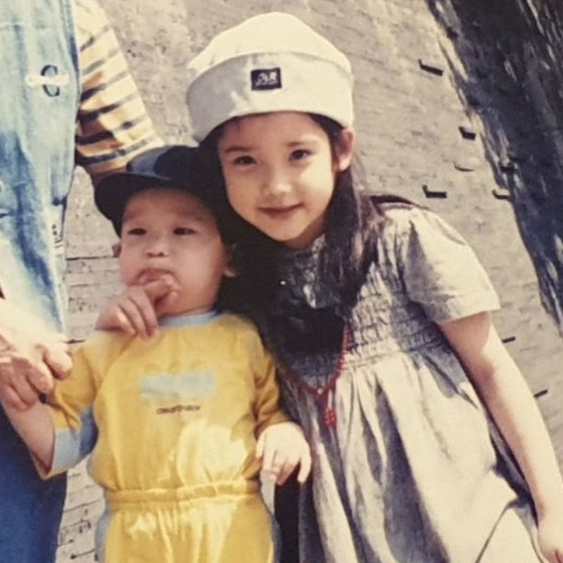 IU and her brother