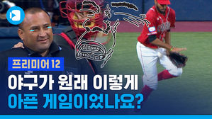 심판은 얼굴 맞고, 선수는 급소 맞고&hellip;캐나다전에서 나온 뜻밖의 장면