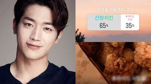 [SBS Star] Seo Kang-jun Regrets Ordering the Type of Fried Chicken that Fans Recommended Him to?