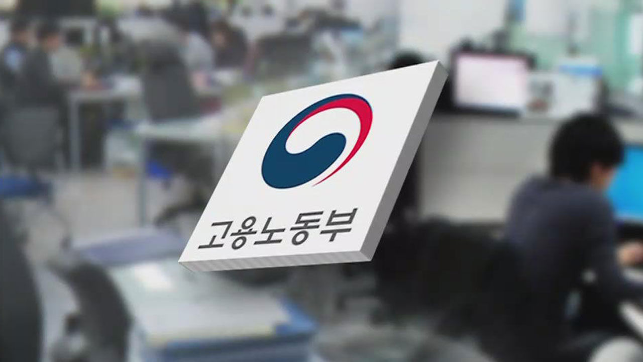 특별연장근로 완화 등 중소기업 주 52시간제 보완책 오늘 발표