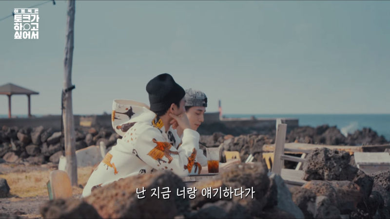 Lee Dong Wook, Gong Yoo