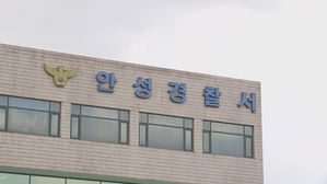 차량서 여성 폭행해 숨지게 한 혐의 40대 남성 긴급체포