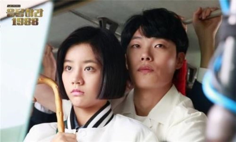 Hyeri, Ryu Jun Yeol
