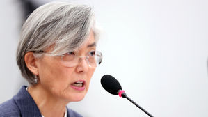 한-노르웨이 외교장관 통화&hellip;"코로나19 한국 대응 높이 평가"