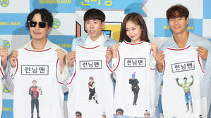 [SBS Star] Jeon So Min Receives a Surprise Gift from Her Fellow 'Running Man' Cast