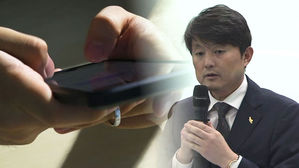 '뇌물 정황' 확보하고도 감찰 중단 수사