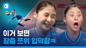 '배구계 아이돌' 박혜민&hellip;장충 찾게 만드는 입덕 포인트는?