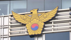 전주 430억 대 사기 피의자 구속영장…"계좌에 투자금 일부 없어"