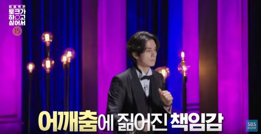 공유와 눈 맞추고 '심멎'해 쓰러진(?) 장도연 (feat. 이동욱은 토크가 하고 싶어서)