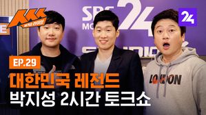 [ㅅㅅㅅ] '해버지' 박지성이 맨유 썰, 국대 썰 푼다!  배거슨 라이브 ㅅㅅㅅ 제29화