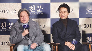 최민식 X 한석규 영화 '천문'&hellip;'쉬리' 이후 20년 만 호흡