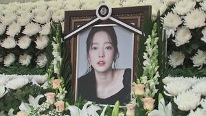 故 구하라 발인식 엄수&hellip;"하늘에선 부디 행복하길"