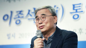 이종석 전 통일장관 "北 김정은, 中 덩샤오핑처럼 개혁개방 원해"