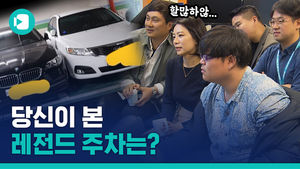 선 넘은 주차, 어떻게 생각하십니까? 비머 난상토론