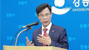 김한근 강릉시장 백신 무료 접종 사과&hellip;"특혜 없애겠다"