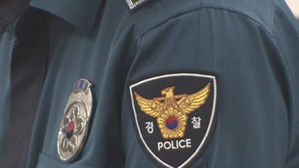 경찰관, 경찰 (사진=연합뉴스TV 제공, 연합뉴스)