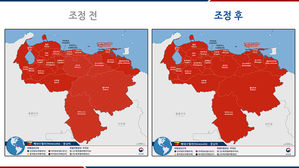 외교부 18개국 여행경보 조정&hellip;베네수엘라 전역 '철수 권고'