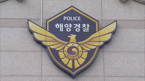 술기운에 "수영할 수 있다"&hellip;바다에 빠진 20대 남녀 구조