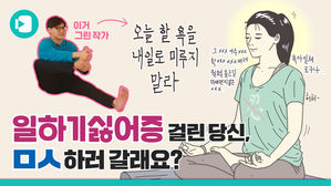 "이너피스!"&hellip;'그림왕 양치기'와 함께 떠나는 명상로드