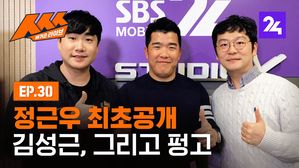 [ㅅㅅㅅ] 이제는 LG맨, 정근우 출격! 배거슨 라이브 ㅅㅅㅅ 제30화