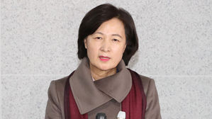 [풀영상] 법무장관 내정 추미애 "검찰개혁은 시대적 요구"