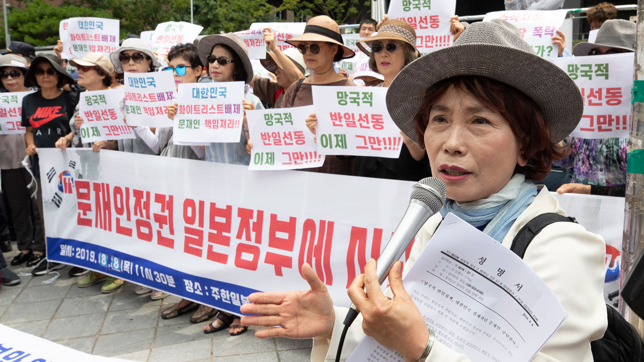 경찰, '대통령 시해 협박 손팻말' 엄마부대 대표 검찰 송치