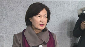 문 대통령, 법무장관 추미애 지명&hellip;소신 &middot; 개혁성 강조