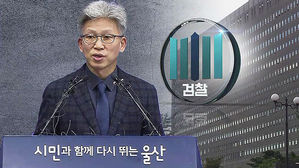 '김기현 비리 제보자' 송병기 울산 부시장 검찰 출석