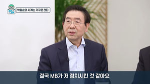 박원순 "'청년 팔이' 정치 안 돼&hellip;총선서 청년 과감히 선발해야"