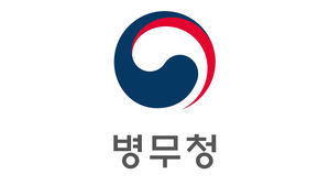 병무청 로고 (사진=병무청 제공, 연합뉴스)