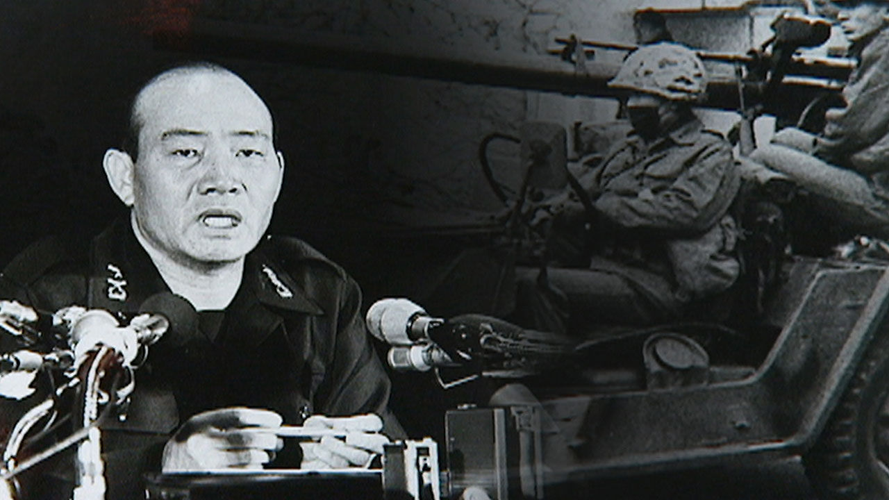 [HOT 브리핑] '12·12 사태' 40년…민주주의를 이루기까지