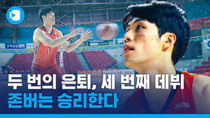 '3점 슛 성공, 8년의 기다림'&hellip;두 번의 은퇴 딛고 일어선 31살 홍경기의 감동 사연은?