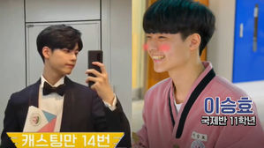 [SBS Star] This High School Student Reveals He Got Casting Offers More Than 14 Times