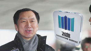 김기현 2차 조사 출석&hellip;"검찰, 증거 충분히 확보했다"