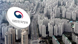 수도권 주택공급 대책